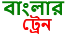 logo of banglar train