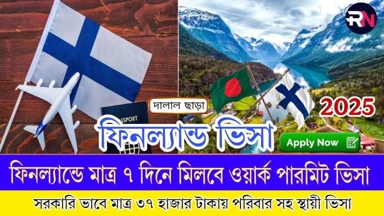 Finland Work Permit Visa Application Process